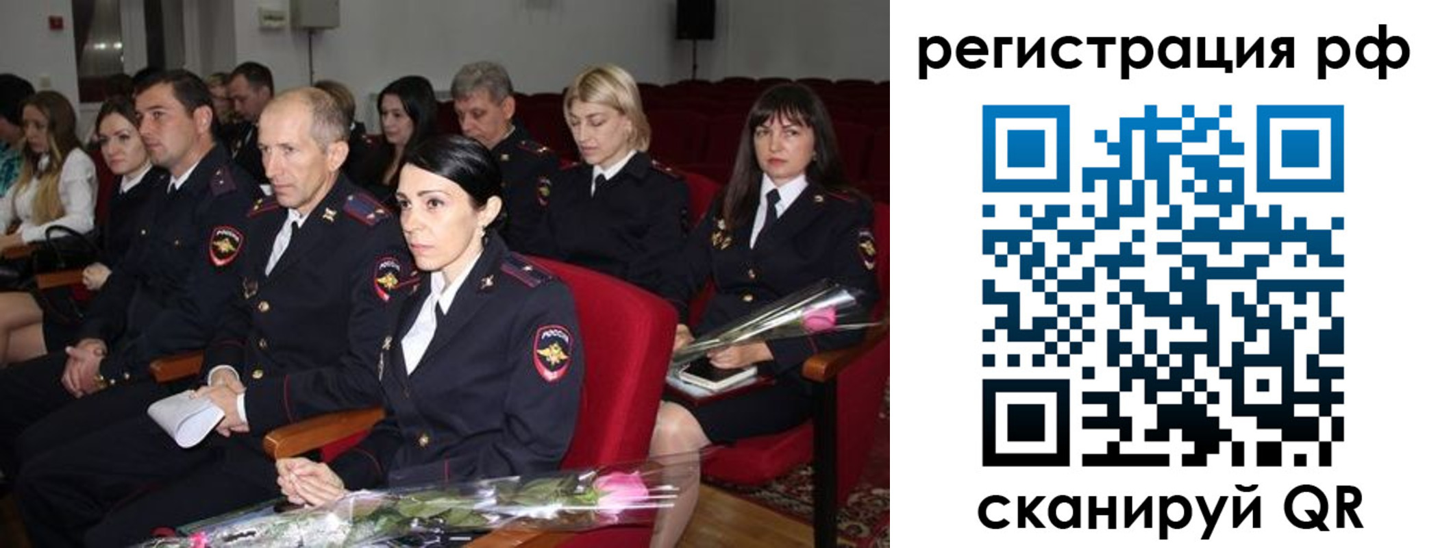 временная регистрация 2025 в Пущино