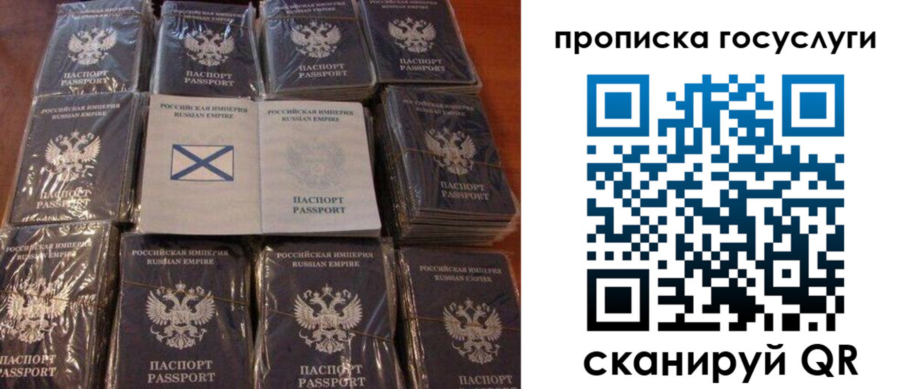 регистрация для дет. сада в Пущино