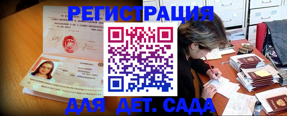 найти адрес прописки в Пущино